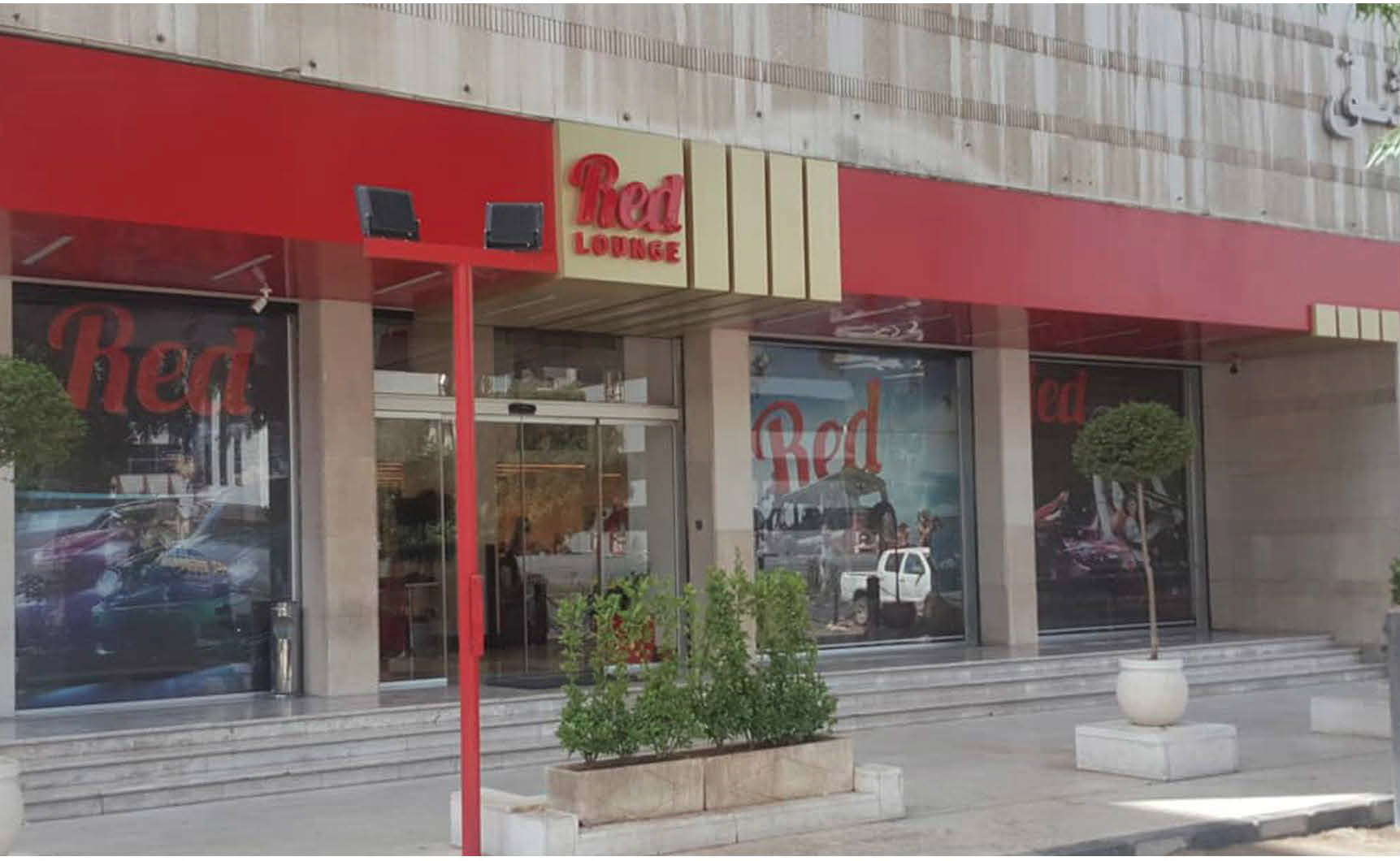 SYRIATEL- RED LOUNGE: